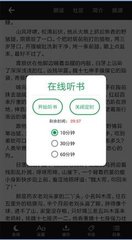 英亚国际app官方